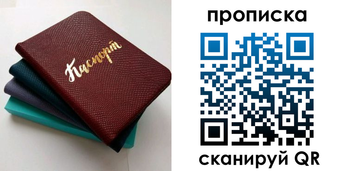 временная регистрация госуслуги в Знаменске