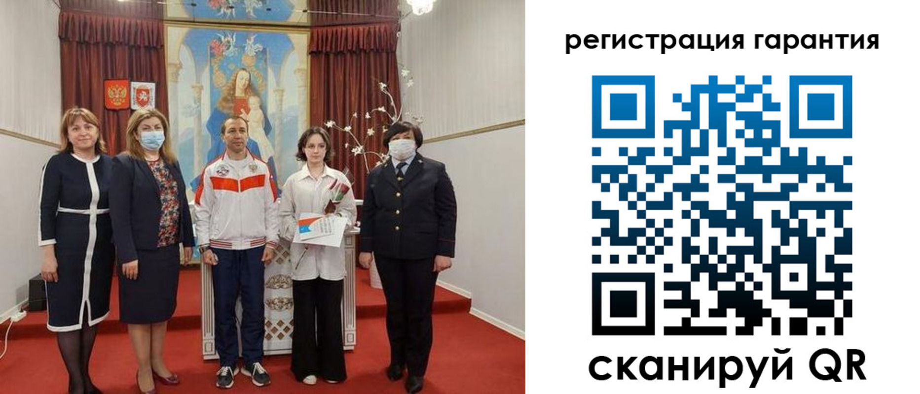 прописка для военкомата в Знаменске